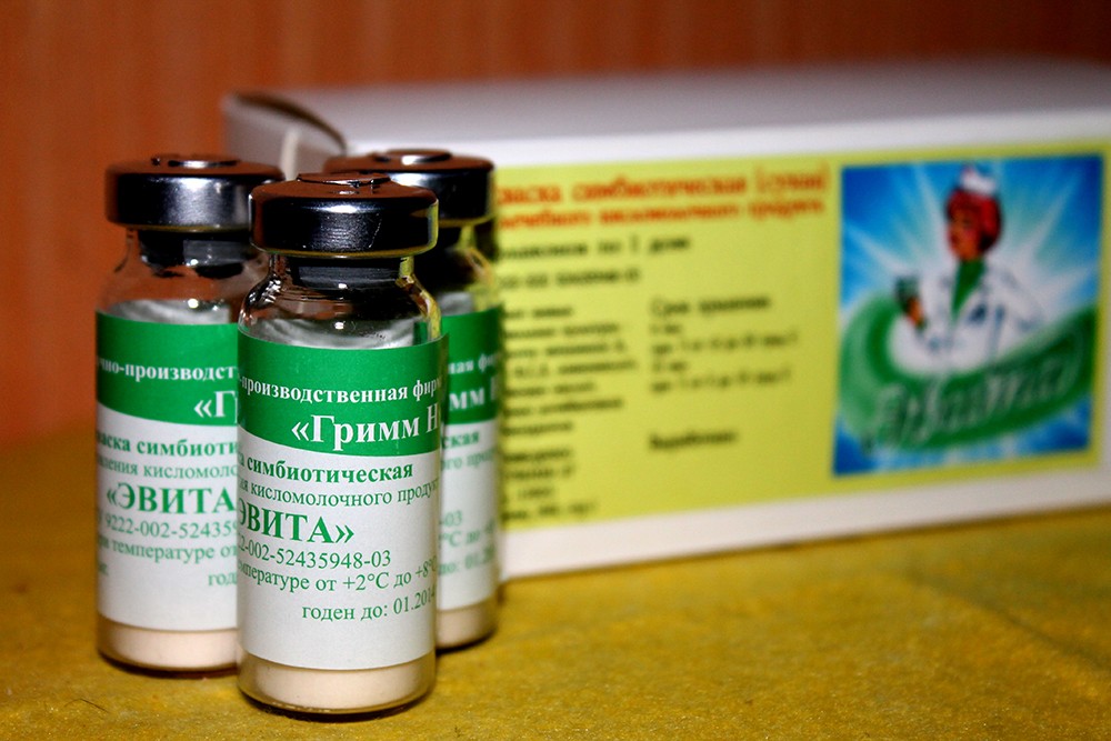 Сухая кисломолочная
закваска Эвита, 10 флаконов
Сухая кисломолочная
закваска Эвита, 10 флаконов